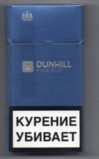 Paquet de Cigarettes vide