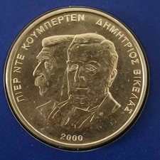 500 DRACHMES 2000 COUBERTIN &