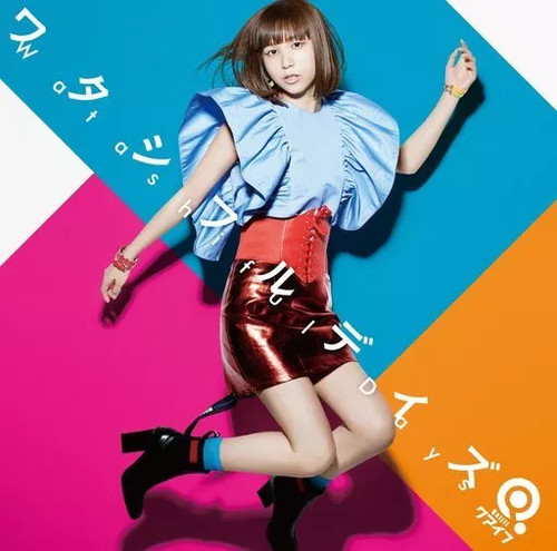 Album musique collection - de, de
