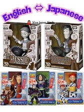 Figurines parlantes taille