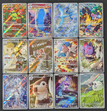 Battle Partners AR Complete Set 12 sv9 Japanese Pokemon Card 2025