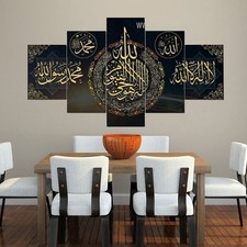 5pièce Or Calligraphie Islamique Toile Imprimé Affiche Murale Photo Décor Maison