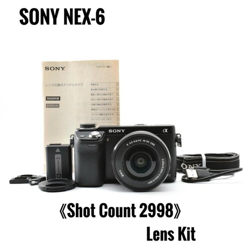 Sony nex noir appareil - nex,