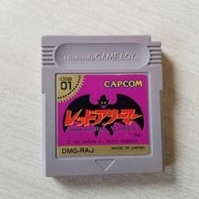 GB Red Alliemer Makaimura