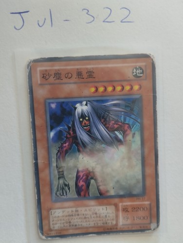 Dark dust spirit - dark,