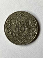 1 piece de 50 Centimes Empire Chérifien 
