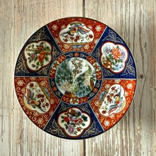 Petite assiette japonaise Imari décor paon porcelaine Shōwa 1950 sous-tasse