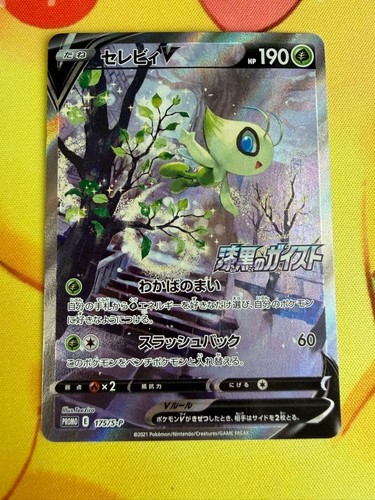 Carte pokemon celebi - pokemon, sa