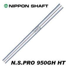 NIPPON SHAFT N.S.PRO 950GH HT