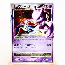 LP-) Mewtwo LV.X 006/012 PtM 2009 Carte Pokemon Japonaise z328-2311