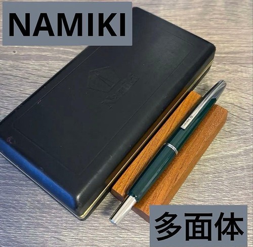 Stylo plume pilot sans - stylo,