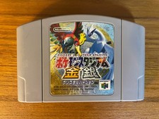 Pokemon Stadium Kin Gin