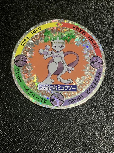 Carte pokémon japonaise menko - japonaise,