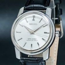 [READ! N-MINT] Vintage1966