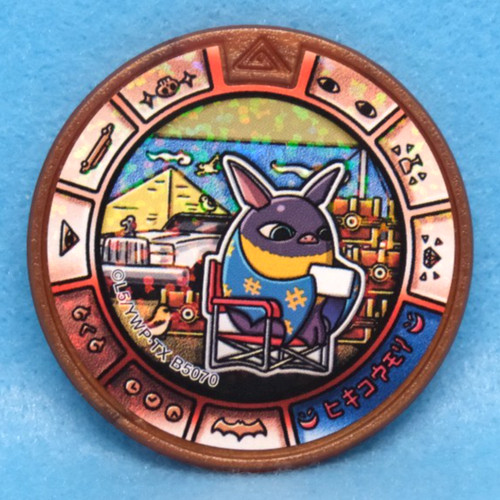 Hidabat holo kai watch - hidabat,