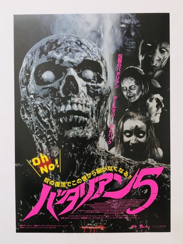 Return the living dead 5 - of,