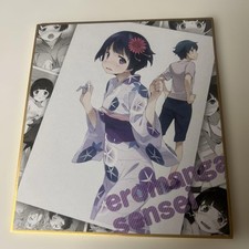 Muramasa Senju & Masamune