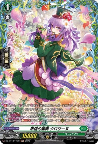 Beautiful melody awe and - of,