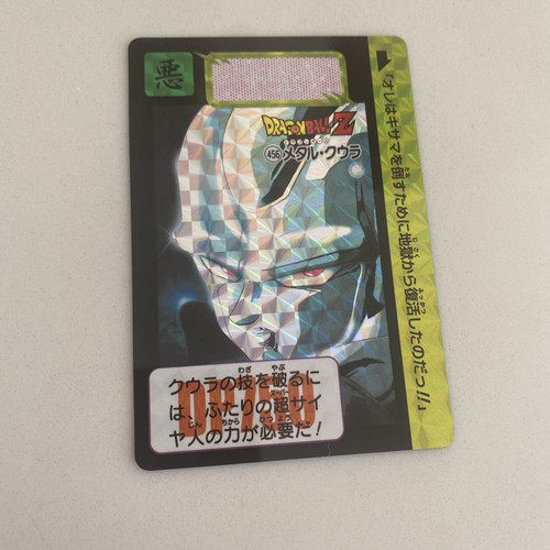 Cartes dragon ball - dragon, z