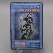 Yu-Gi-Oh Soldat Lustre Noir
