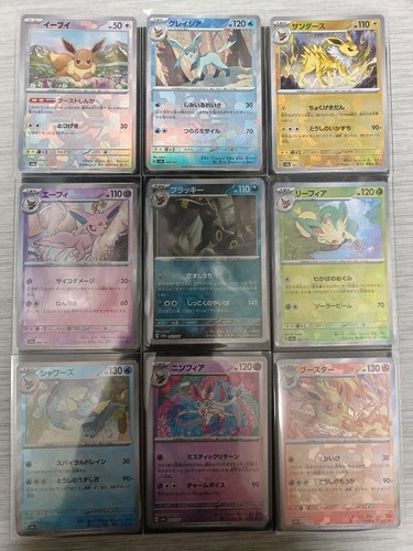 Carte pokemon evoli evolution - evoli,