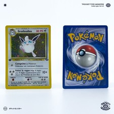 GRODOUDOU 16/64 Jungle Edition