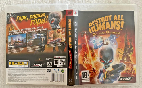 Destroy all humans - of, the