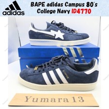 BAPE adidas Campus 80's