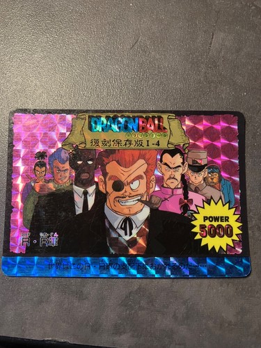 Carte dragon ball - ball,