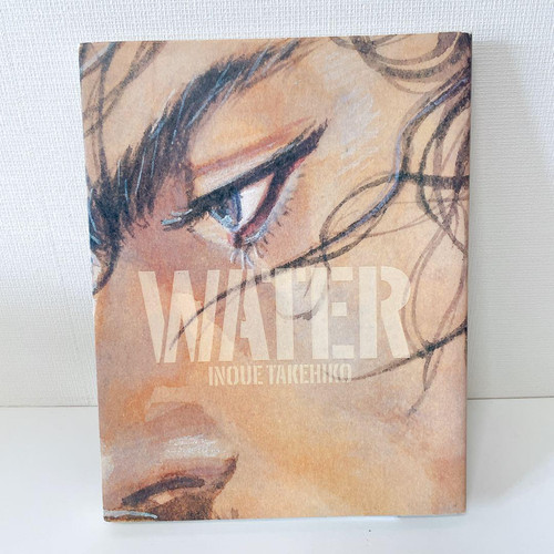 Vagabond water illustration - vagabond,