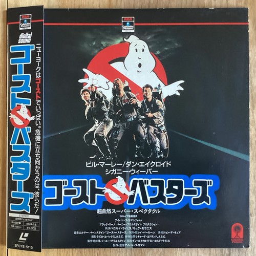 Ghostbusters laserdic 1986 - laserdic,
