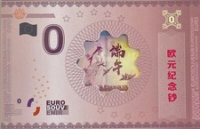 BILLET 0  EURO ENCART DRAGON BOAT FESTIVALO CHINE  2018  NUMERO 4229