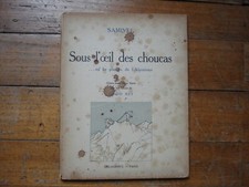 SAMIVEL - SOUS L’ŒIL DES