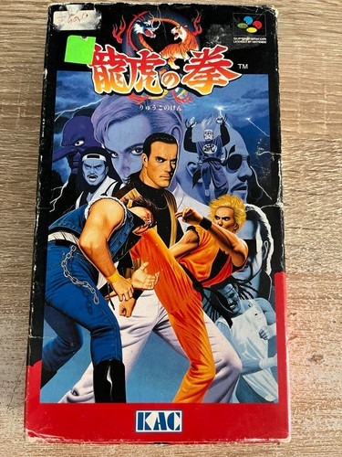 Jeu super famicom ntsc art - jeu,