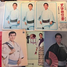Folk traditionnel japonais