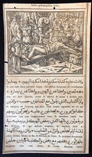 Gospels in Arabic  Raimondi 1591 Tempesta Parasole évangiles arabe Crucifixion