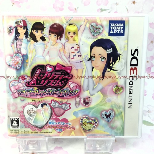 Usé nintendo 3ds pretty - 3ds,