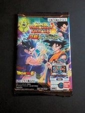 Bandai Super Dragon Ball