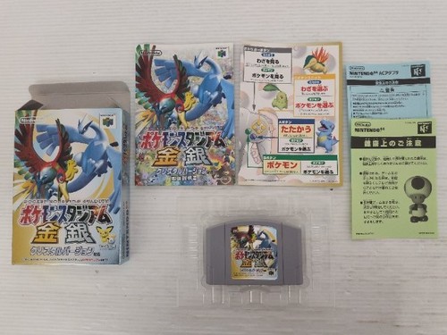 Pokemon stadium argent - stadium, et