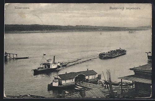 Carte postale kineschma ferry - carte,