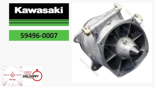 Kawasaki oem 59496 0007 - 59496-0007, sbt