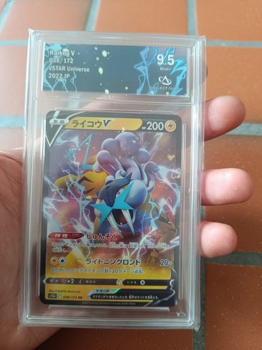 Pokemon card collect aura - collect,