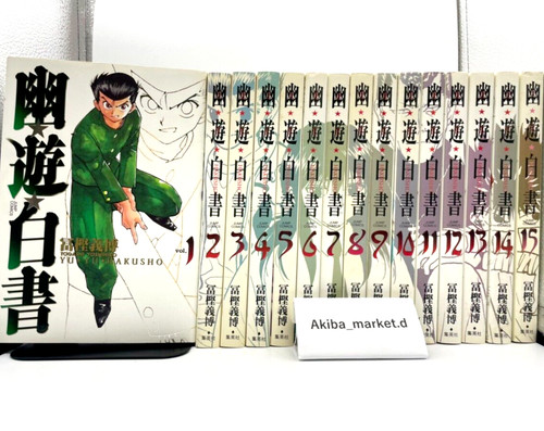 Hakusho full version - yu,