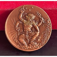 Hanuman King Narai Amulet 2016