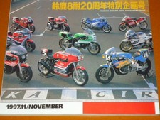Yoshimura レーサー