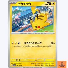 Carte Pokemon Pikachu 197/SV-P PROMO 2024 Gym Event Japonaise Écarlate & Viol...