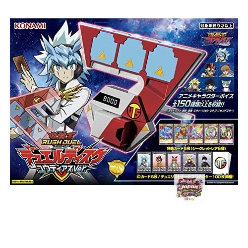 Nouveau rush duel - nouveau, yu-gi-oh