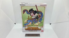 Dragon Ball Visual Adventure