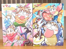 Coffret DVD complet Mama