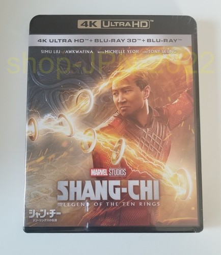 Shang chi légende - et,